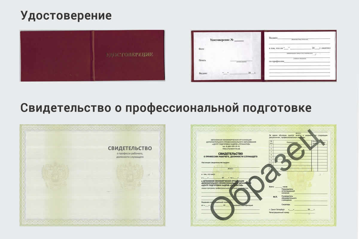 Обучение 🎓 профессии 🔥 оператор по добыче нефти и газа в Дюртюлях на 3,  4, 5, 6, 7 разряд на 🏛️ дистанционных курсах