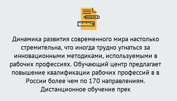 Почему нужно обратиться к нам? Дюртюли Обучение рабочим профессиям в Дюртюли быстрый рост и хороший заработок