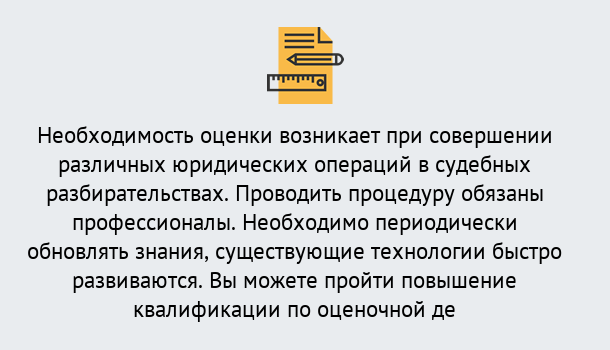 Почему нужно обратиться к нам? Дюртюли Повышение квалификации по : можно ли учиться дистанционно